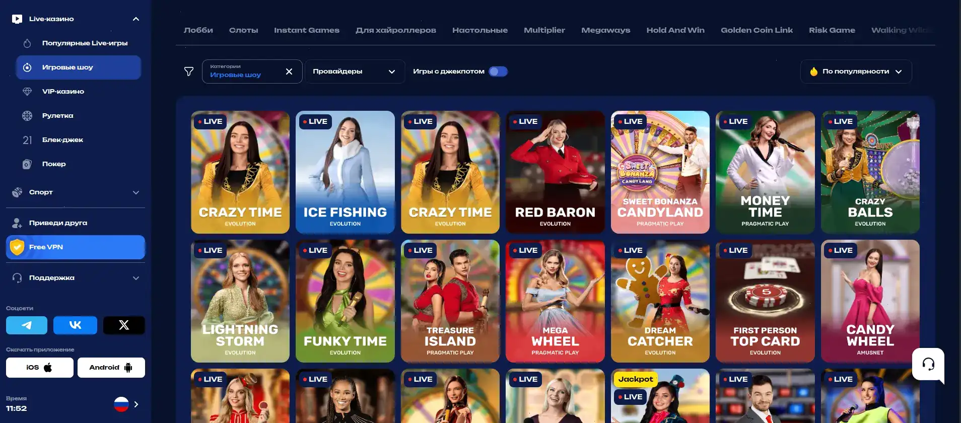 Слоты Banda casino на экране планшета